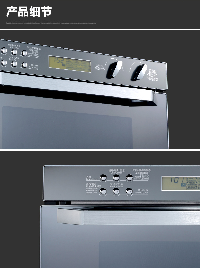 bếp nướng Lò vi sóng thương mại cao cấp Galanz Galanz D90D34ESXLQRII-YD (S0) máy nướng mini