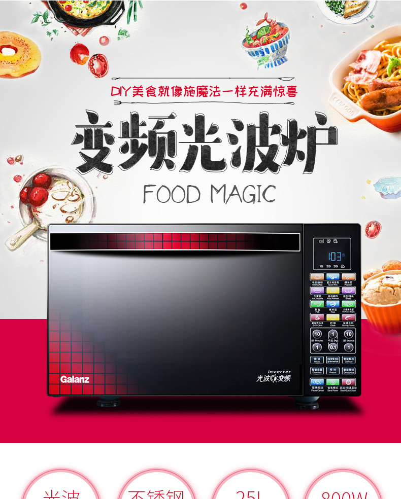 bếp nướng mini Lò nướng lò vi sóng thông minh Galanz / Galanz mới 25L lò nướng lò vi sóng thông minh Lò nướng một lò đối lưu hộ gia đình lò vi sóng sharp