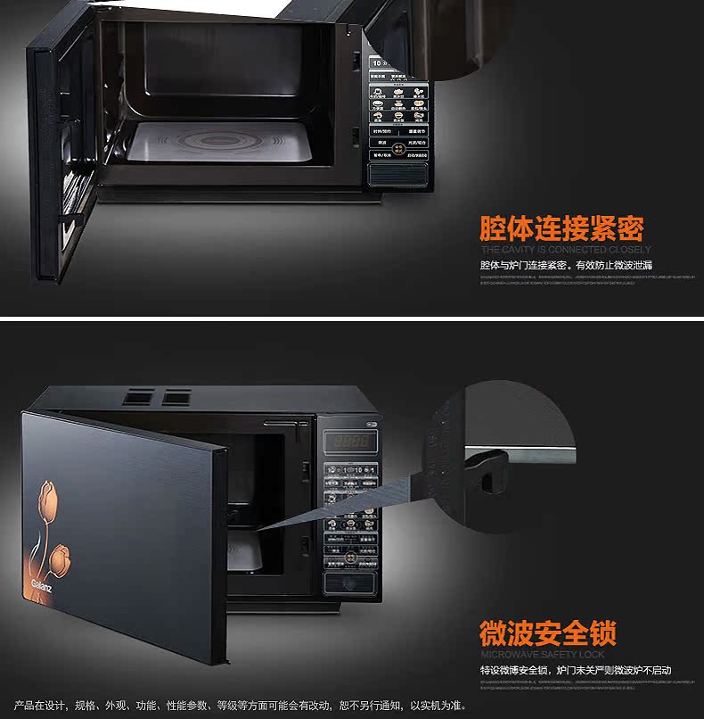 lò vi sóng nướng Lò vi sóng đối lưu Galanz / Galanz HC-83303FB 23L Lò vi sóng thông minh chính hãng lò nướng berjaya