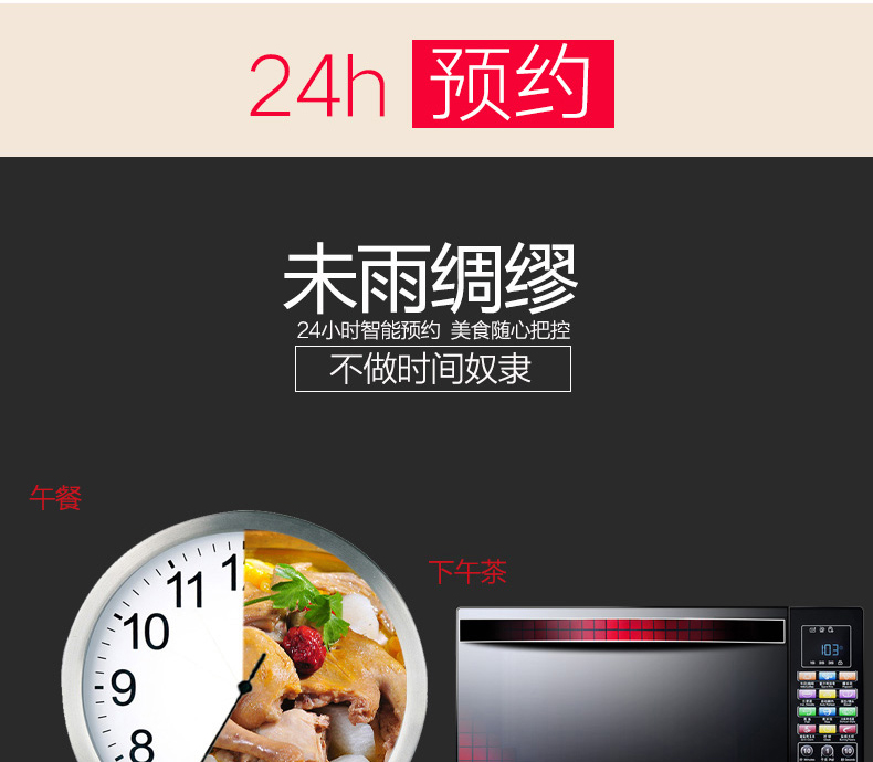 Lò nướng lò vi sóng thông minh Galanz / Galanz mới 25L lò nướng lò vi sóng thông minh Lò nướng một lò đối lưu hộ gia đình lò nướng không dầu