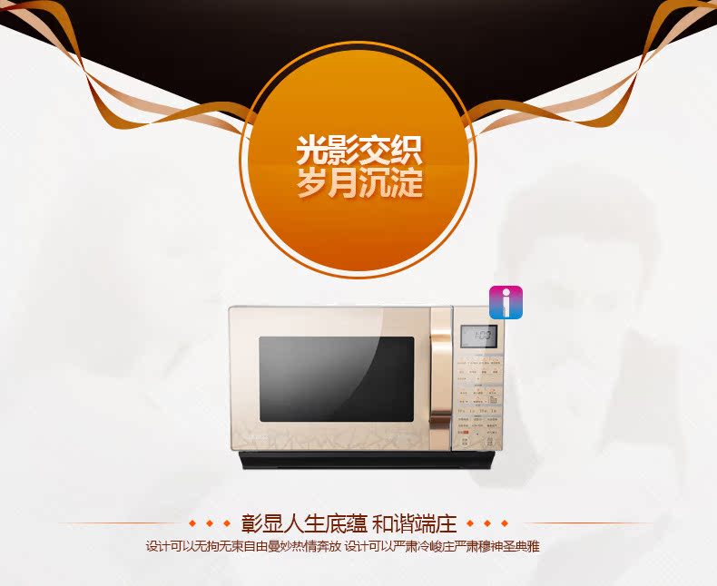 Biến tần kép Galanz / Glanz G90F25CSLVIII-C2 (G3) Lò vi sóng thông minh - Lò vi sóng mua lò vi sóng loại nào tốt