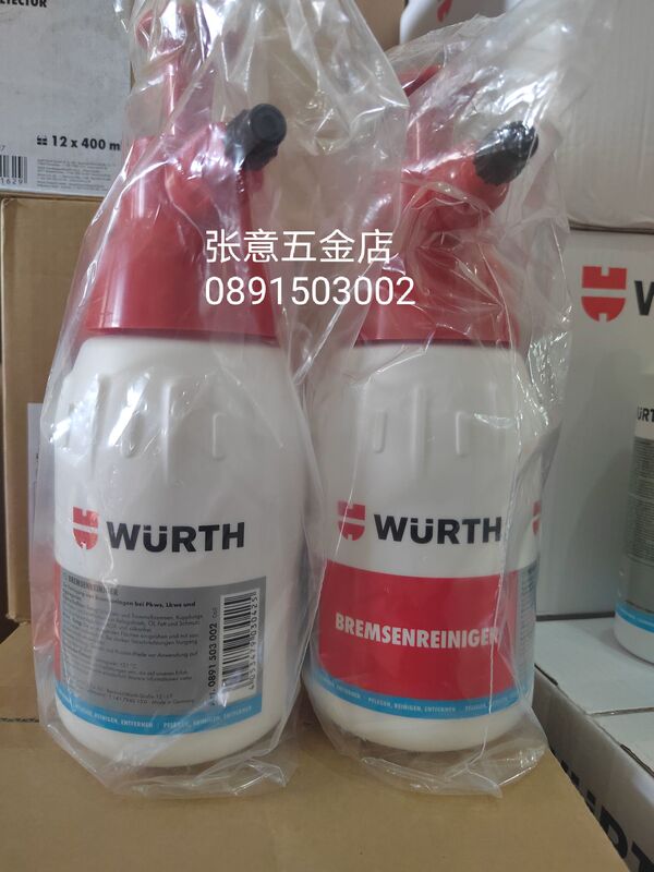 In-Stock Genuine German Würth Spray Bottle Brake Cleaner Pump Spray Bottle 1000ml-0891503002 In-Stock Genuine German Würth Spray Bottle Brake Cleaner Pump Spray Bottle 1000ml-0891503002