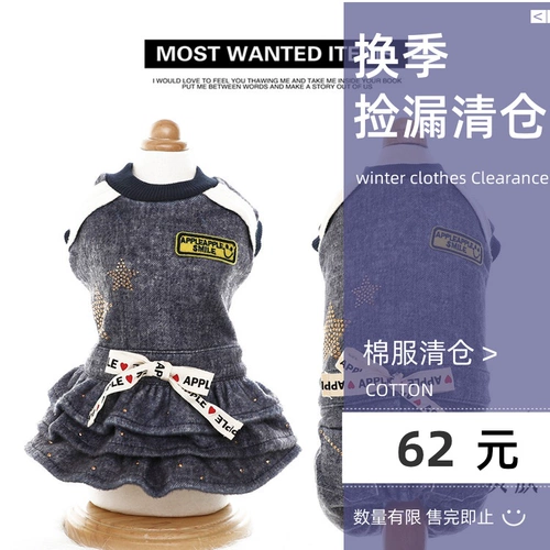 Корейские яблочные яблоки новое джинсовое платье для комбинезон