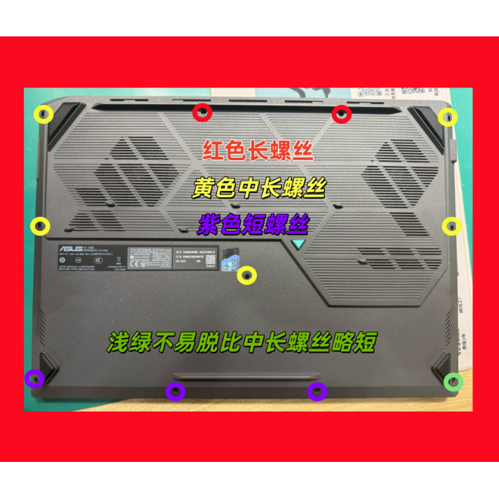 Asus Tianxuan 7 Pro Back Cover Screws Fx608 Fa608 Tianxuan 7 Pro Max Fa808 Bottom Case Screws