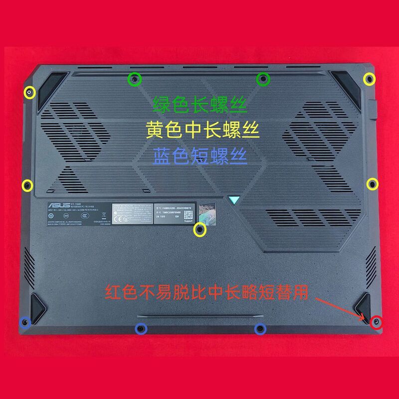 Asus Tianxuan 6 Tianxuan 6Pro Back Cover Screws Fx608 Fa608 Cooling Module Screws Fan Screws