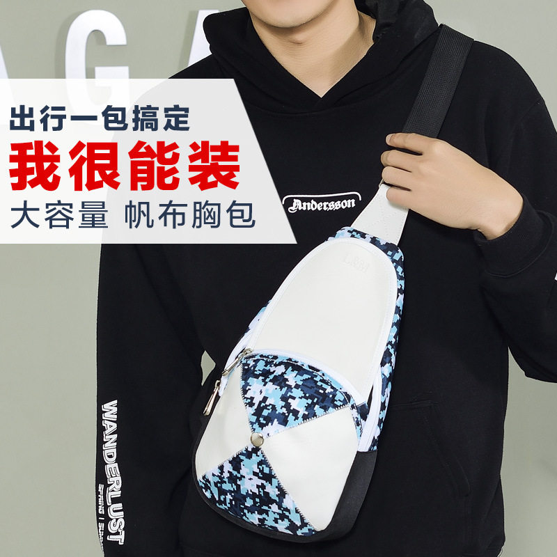 Samsung Male Casual Tide Bag Bag Bag Bag Bag Specifications Single Shoulder Package in Tide Pack