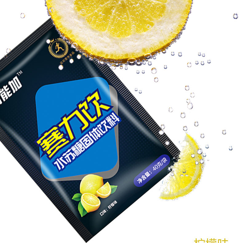 Kinetic energy plus gas drink protein bar energy drink glutamine powder meal replacement bar can add amino acid powder