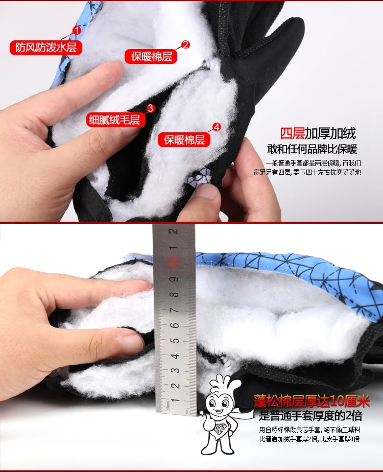 Găng tay Latitude 35 nam và nữ mùa đông ấm áp dày không thấm nước gió lạnh xe máy đi xe trượt tuyết mùa đông các loại găng tay