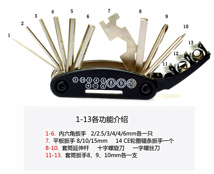 Outils pour vélo - Ref 2288107 Image 6