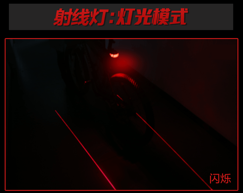 Lumière vélo KOOWILL - Taillights - Ref 2399753 Image 15