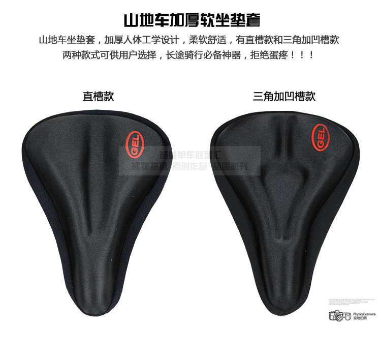 Selle de vélo Mountain Bike - Ref 2359302 Image 31