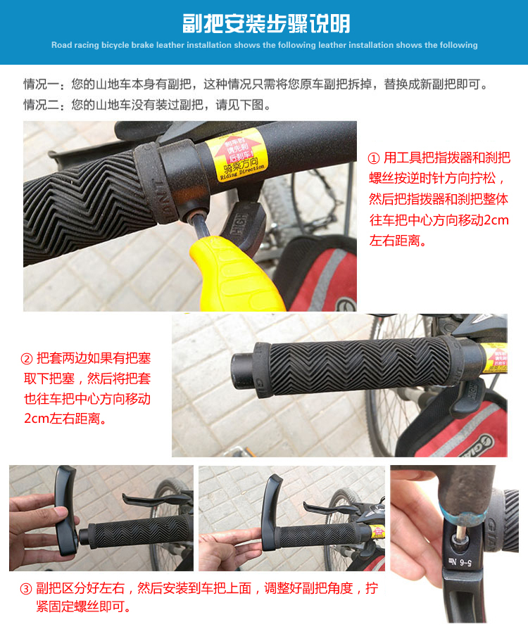 Poignées de vélo KOOWILL - Ref 2355460 Image 20