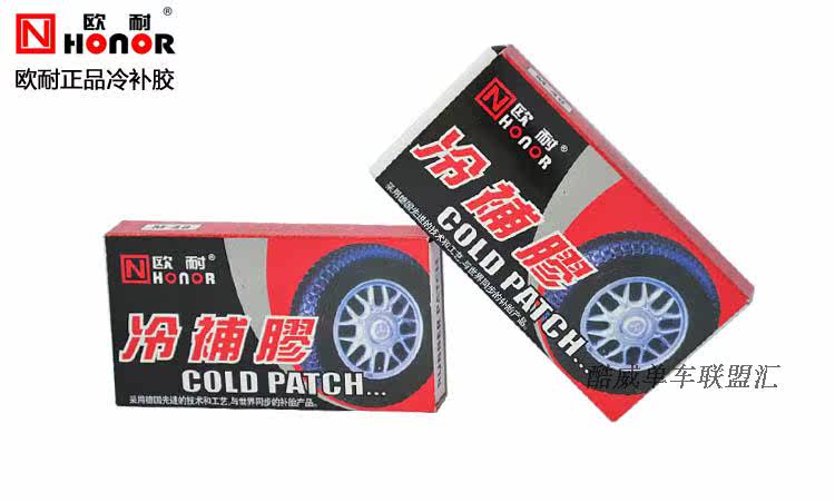 Kit de réparation vélo HONOR - Ref 2316231 Image 31