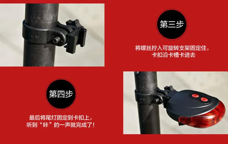 Lumière vélo KOOWILL - Taillights - Ref 2399753 Image 24