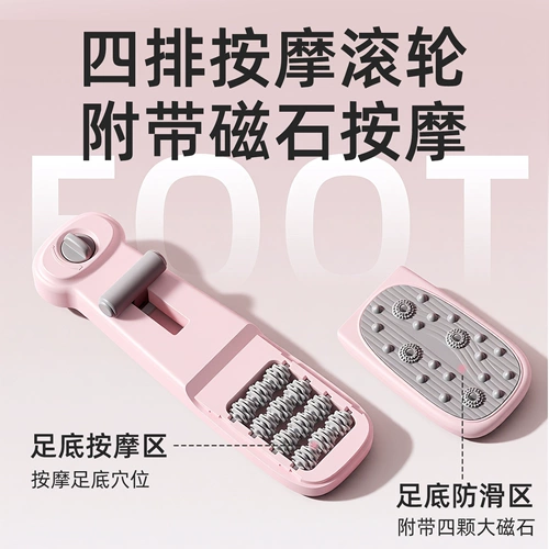 Арк -тренер, нога плоская стоп, тренировочная доска, голеностоп