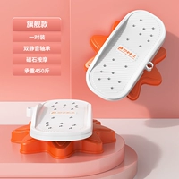 Пара апельсиновой пары [Магнитный массаж ★ Загрузить 450 Catties]