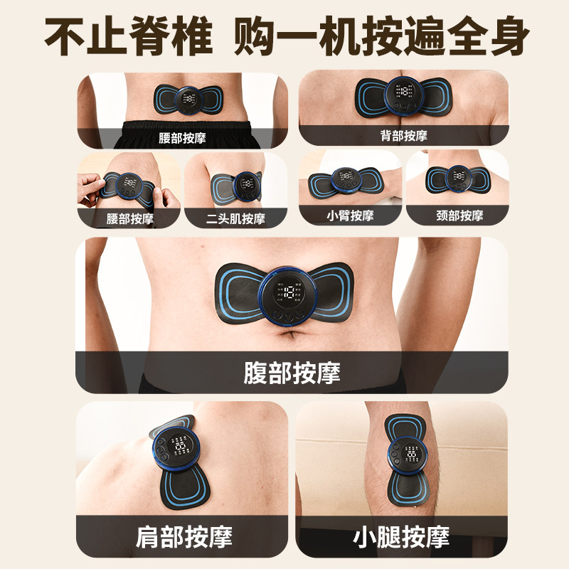 按摩器背部腰部颈椎肌肉放松神器！脉冲按摩仪贴片电动多功能智能理疗仪，拯救你的亚健康！-瑜伽舒展器-淘宝好物网