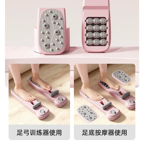 Арк -тренер, нога плоская стоп, тренировочная доска, голеностоп