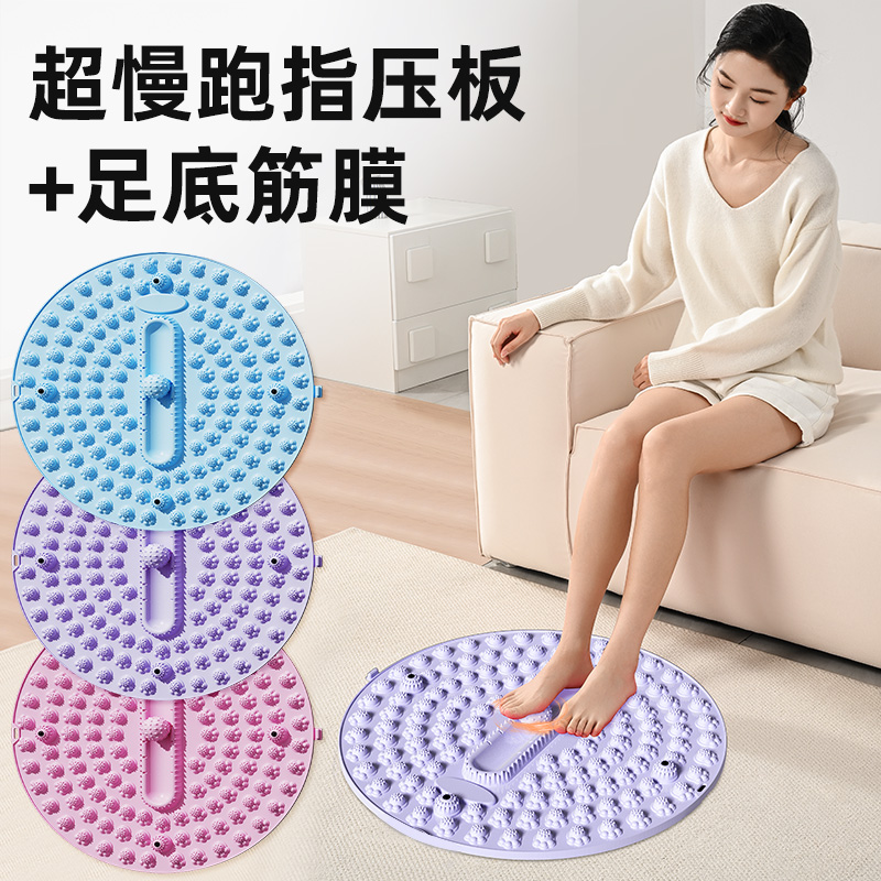 新款圆形硅胶指压板足底按摩脚垫家用超慢跑磁石垫超痛趾压板