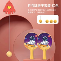 [Rocket-Red] 2 выстрела и 4 гола ❤ Одна секунда закрывающаяся высота регулируется
