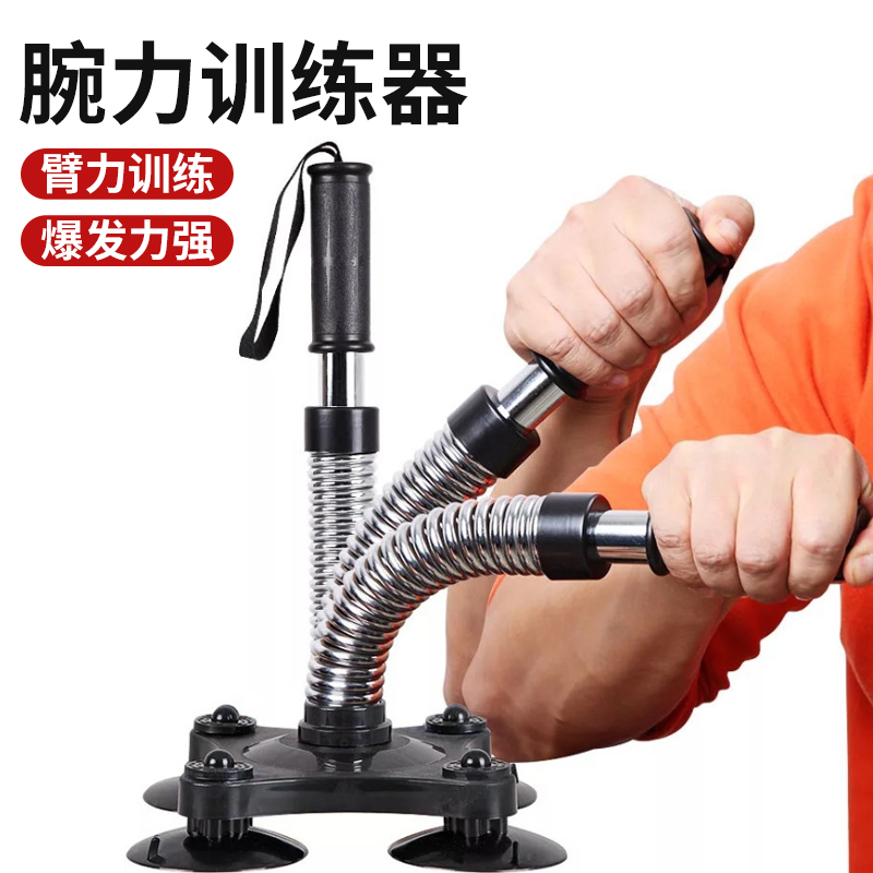 男性リストレスラーアームレスリング爆発力トレーニンググリップトレーニング前腕筋60kg手首強度増加