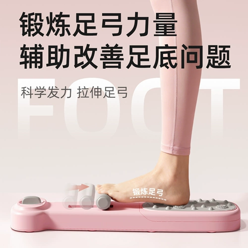 Арк -тренер, нога плоская стоп, тренировочная доска, голеностоп