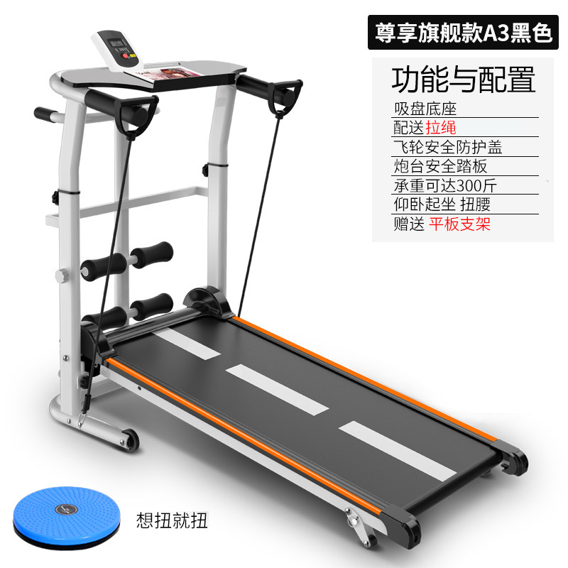 Беговая дорожка oxygen fitness runup beat. Маленькая складная Беговая Беговая дорожка. Тренажерная дорожка века. NF National Fitness дорожка. Слип слайд тренажер.