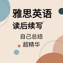 Score 23 points in IELTS English Reading and Writing