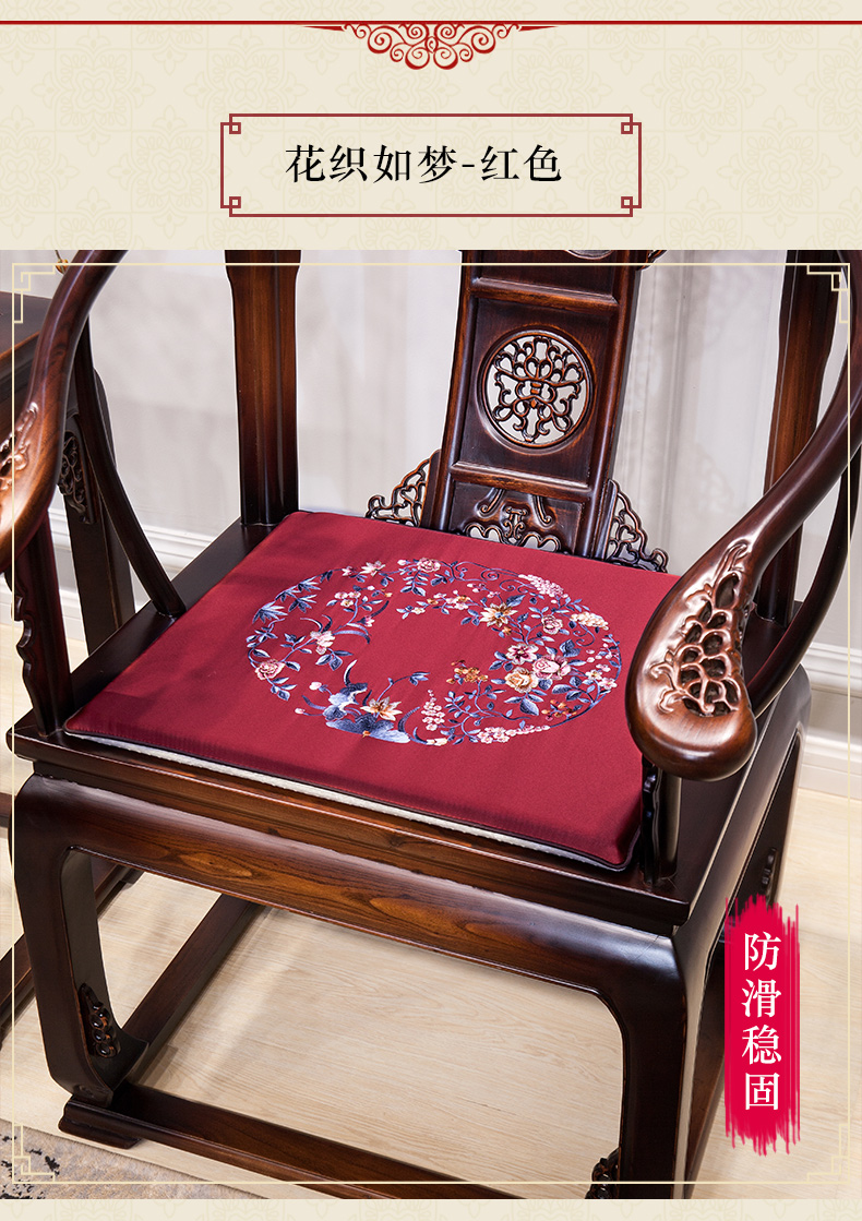 Ghế gỗ gụ Trung Quốc ghế sofa ghế giặt ghế Taishi đệm 1030 đồ nội thất chính thức mũ ghế chống trượt nhà bọc đệm ghế gỗ đẹp