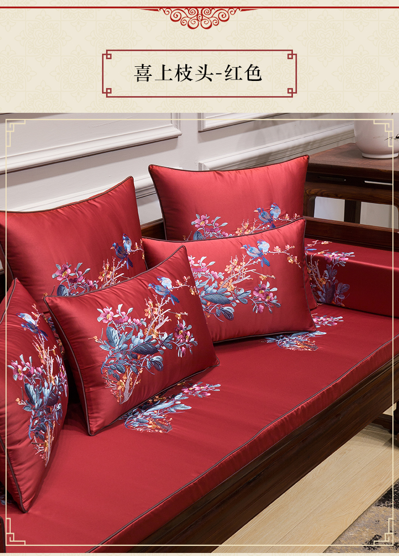 vải Trung Quốc hiện đại mới đệm ghế sofa gối thêu hoa 1033 gối gia dụng thắt lưng gối mà không có lõi - Trở lại đệm / Bolsters gối ghế
