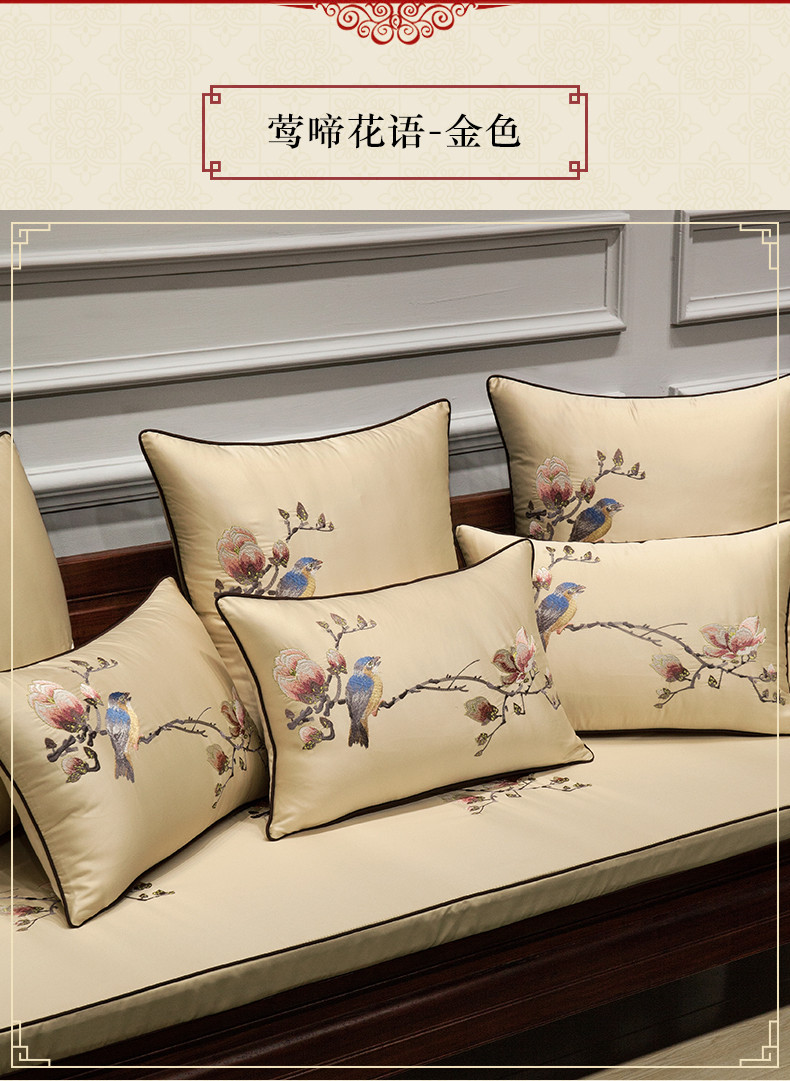Vải mới kiểu Trung Quốc sofa gỗ gụ đệm gối bìa 1035 Trung Quốc Gió tựa lưng đệm bằng gói mà không có lõi - Trở lại đệm / Bolsters gối để sofa