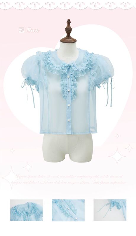 Dreamy Organza Versatile Lolita Starry Puff Sleeve Shirt