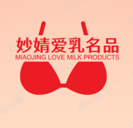 妙婧爱乳名品