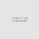 Поддержка цвета/настройки размера [Консультация по обслуживанию клиентов]
