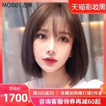 Wig female short hair Air bangs bobble head round face real hair medium long clavicle from natural net red full headgear