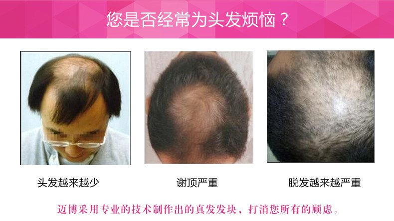 Extension mèches - Ref 224575 Image 7