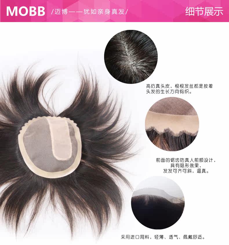 Extension mèches - Ref 224575 Image 13