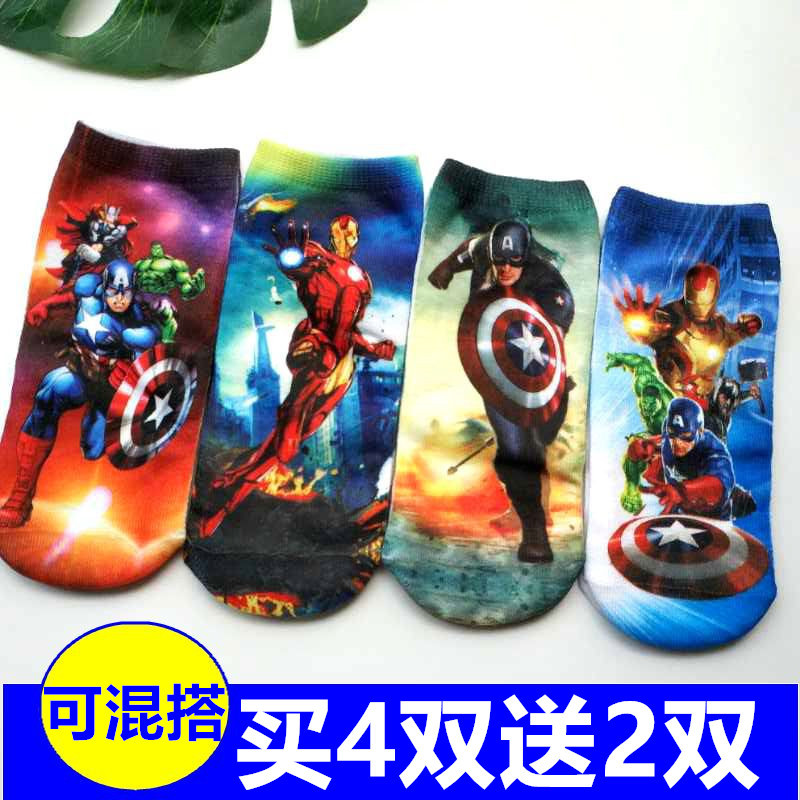 Boys' Socks for Small and Medium-Sized Boys Captain America Spider-Man Ultraman Cartoon 2-5-10 Years Old Spring and Summer Pure Cotton Short Socks
