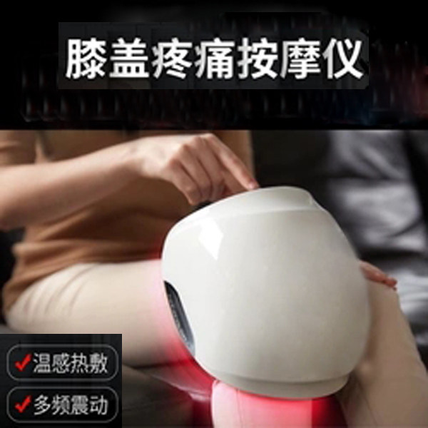 Knee physiotherapy device leggings warm old cold legs elderly paint cover hot compress heating joint pain knee artifact