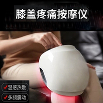 Knee physiotherapy device Leg warm old cold legs The elderly paint cover hot compress heating joint pain Knee artifact