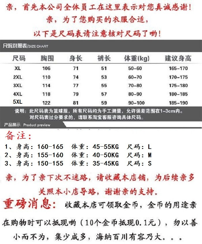 survêtement sport - Ref 563513 Image 12