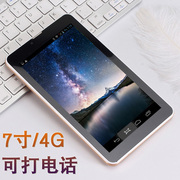 Điện thoại di động máy tính bảng 4G gọi hai trong một để xem sách điện tử dành cho người lớn máy dự phòng điện thoại di động màn hình siêu lớn chính hãng