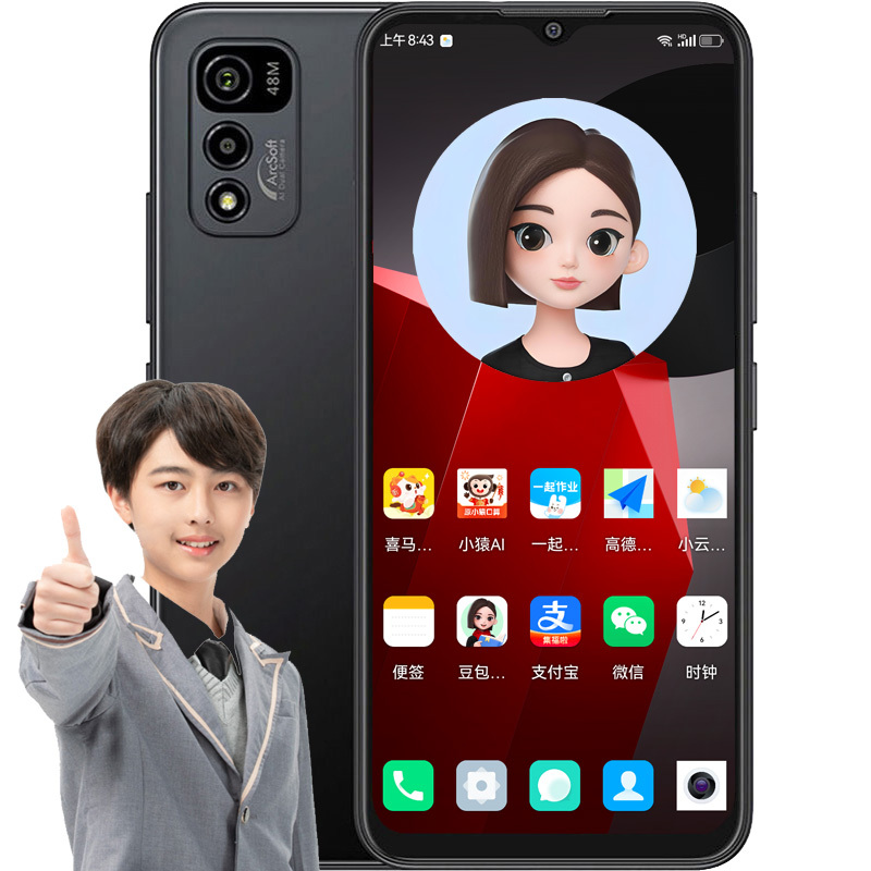 Special for Middle and High School Students: No Internet, No Videos, No Games, No App Downloads, Cheap, Full Network Access, Homework Help