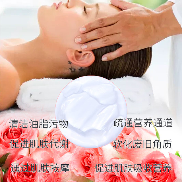 ຮ້ານເສີມສວຍ full body rose massage cream vat facial care face body pores cleansing deep and hydrating