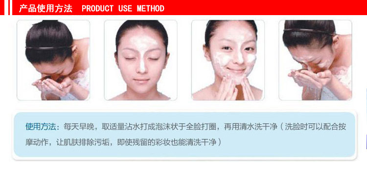Thẩm mỹ viện rửa mặt đặc biệt sữa rửa mặt hoa cúc làm sạch sâu dưỡng ẩm dầu dưỡng ẩm 500g perfect whip sữa rửa mặt
