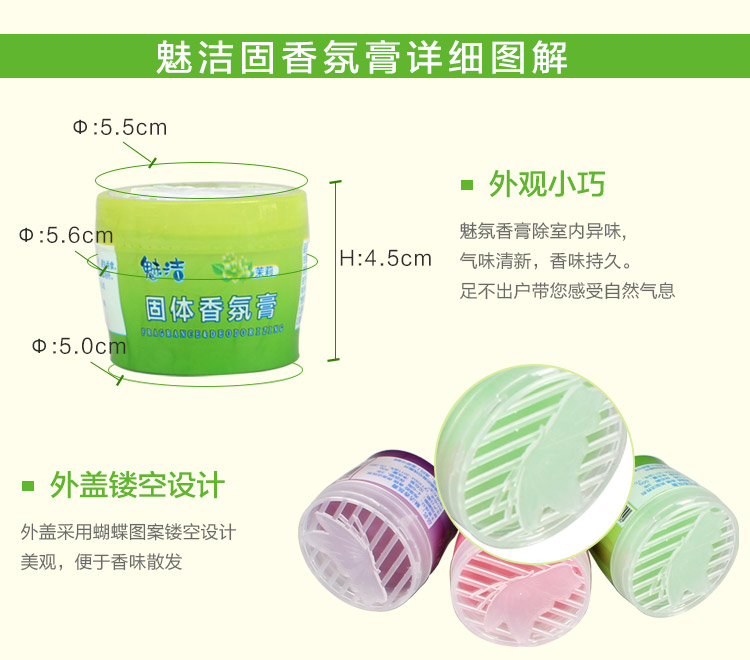 hoá chất tẩy dầu mỡ Làm sạch hộ gia đình không khí rắn làm mát nhà vệ sinh khử mùi nước hoa trong nhà phòng làm mát 5 hộp - Trang chủ nước lau nhà sunlight màu trắng