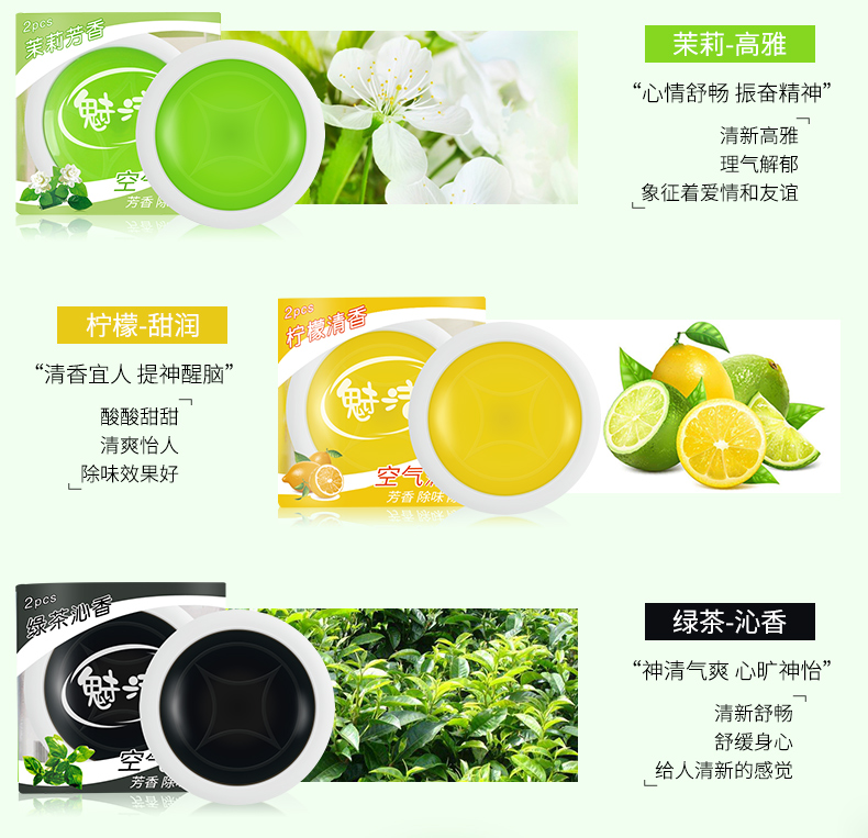 nước lau kính gift Charm làm sạch không khí làm mát phòng ngủ rắn làm mát xe trong nhà vệ sinh khử mùi trong nhà lâu dài 6 gói - Trang chủ viên tẩy máy giặt