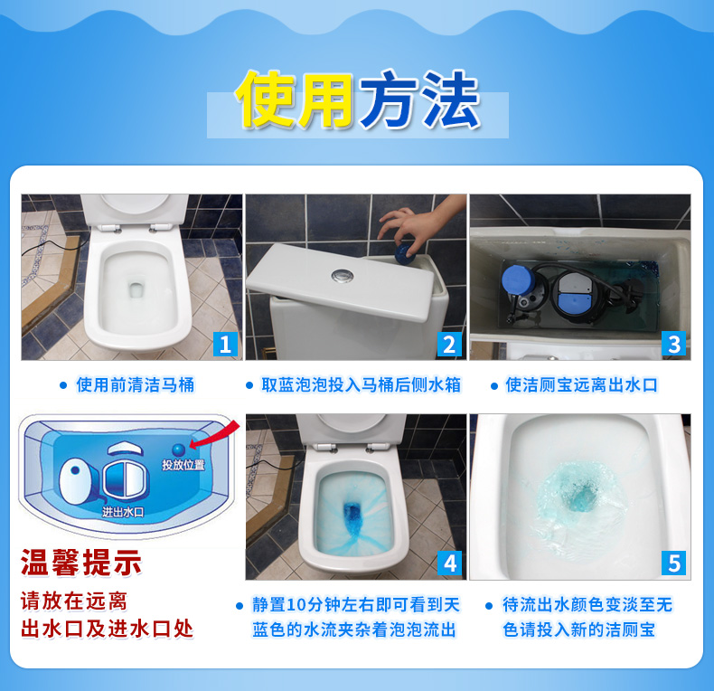 nước vệ sinh bồn cầu Charm sạch bong bóng màu xanh nhà vệ sinh nhà vệ sinh nhà vệ sinh kho báu nhà vệ sinh khử mùi nhà vệ sinh khối nước tiểu quy mô loại nước hoa hộ gia đình 1 - Trang chủ nước tẩy bồn cầu vim