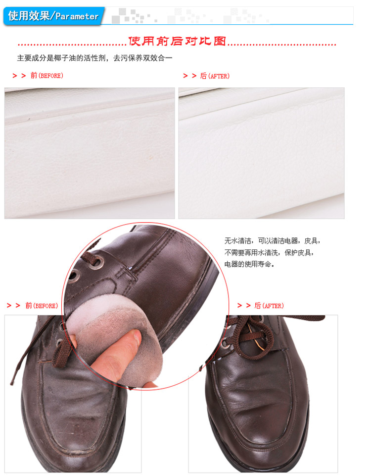 xi đánh giày túi xách Charm da sạch da làm sạch kem chăm sóc đại lý túi sofa làm sạch khử nhiễm đa chức năng bảo trì dầu 3 hộp - Nội thất / Chăm sóc da nước lau giày trắng