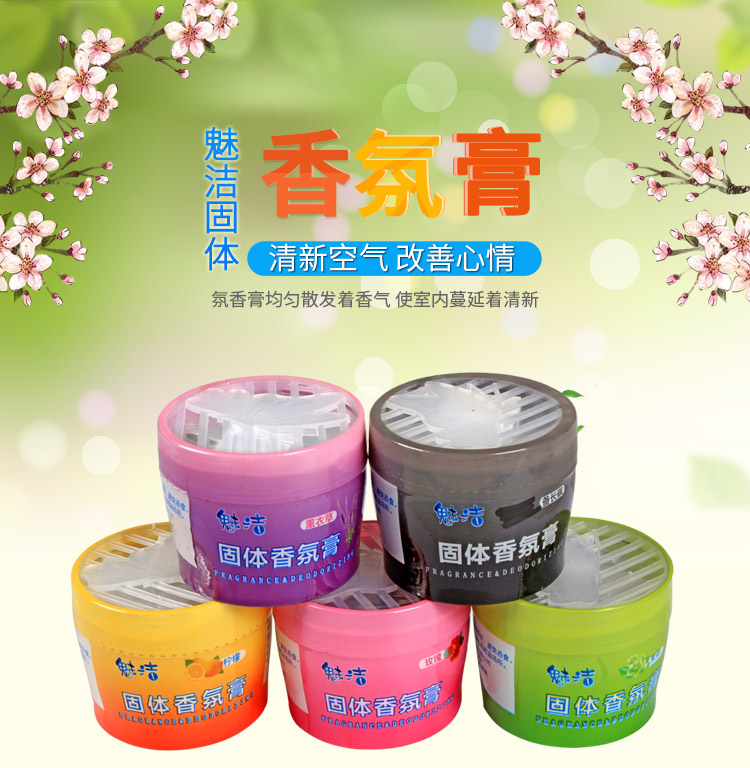 hoá chất tẩy dầu mỡ Làm sạch hộ gia đình không khí rắn làm mát nhà vệ sinh khử mùi nước hoa trong nhà phòng làm mát 5 hộp - Trang chủ nước lau nhà sunlight màu trắng